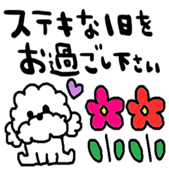 nenerin日常会話スタンプ986気遣い修正0