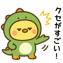 きぐるみアニマル｜ひよこ怪獣 ツッコミ編