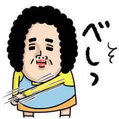 母からメッセージミニ動く！【つっこみ】