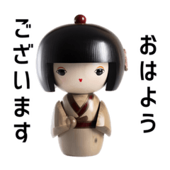 こけしスタンプ【通常】 91