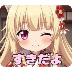 赤白の振袖スタンプ(はちみ&みなみ)