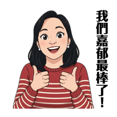 Joey X Irene_20251116112841