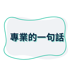 Professional official response