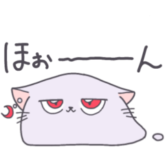 「ざくろ」の日常スタンプ