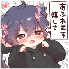 ツンデレ猫耳少年(気持ちを伝えるスタンプ3