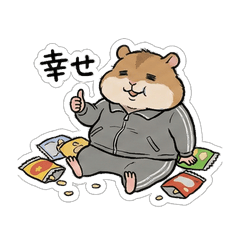 ひきこもりハムスター グダリ