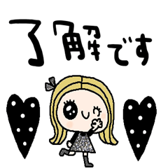 nenerinシンプル日常スタンプ76気遣い修正