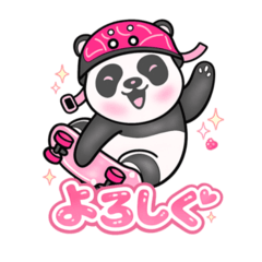 かわいいスケボーパンダの日常スタンプ