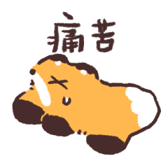 Foxfox feeling unwell!  (CHT)