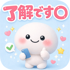 とびだす★まるにん★ずっと使える♪