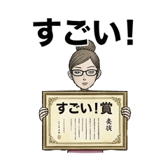 クセ強お団子さん　個性的な日常編1