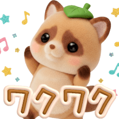 ぽてっとふわふわ♡毎日のタヌキ