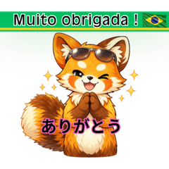 たすかる工房のレッサーパンダ日常スタンプ