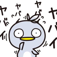 毒毒ハシビロ子（３）届け！心の叫び！