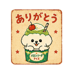 メロンソーダもこぷー｜日常でよく使う