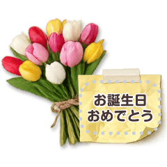 誕生日や記念日に♥️文字入力OKの花束