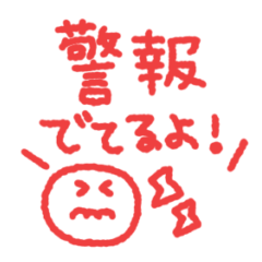 ゆる線画◎カラフルメッセージ #12