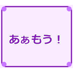 Monologue Text Sticker 20260812 20260812