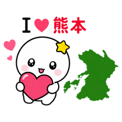 もちまる 熊本編〜熊本弁スタンプ〜
