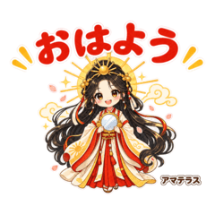 ゆるっと日本の神さまたち