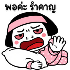 Khun Pak Kwang: Sassy & Snappy