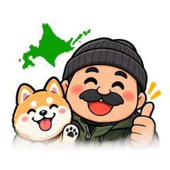 なまら使える！北海道弁スタンプ 第1弾