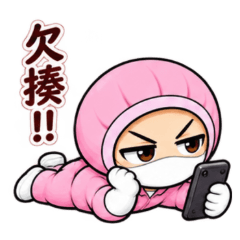 I Am Not Cleanroom Girl