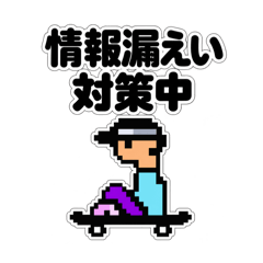 ボースケ