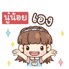 NOONOI judy free day