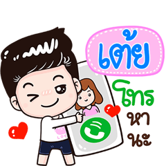 "Tai" Cute & Handsome man