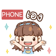 PHONE judy free day e