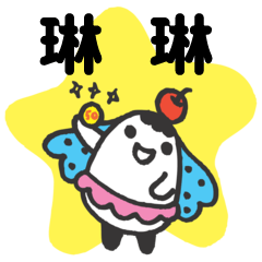 Miss Bubbi name sticker2- For LinLin