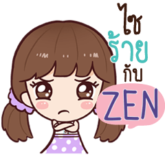 ZEN Namcha Busy_S e