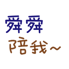 For our lovely love -395