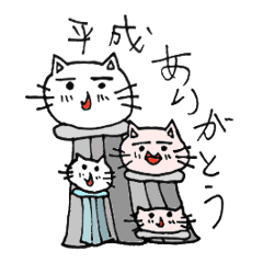 いだいなるねこのぞう令和ver