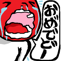 号泣くん