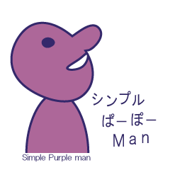 Simple Purple Man 2