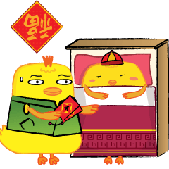 Little Chic ~ Happy Chinese New Year