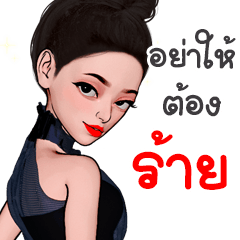 facety girl ( BIG Sticker )