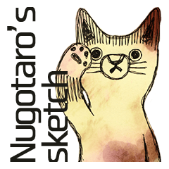 Nugotaro's sketch -16-