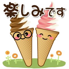 アイスクリーム・ソフトクリーム大好き♡