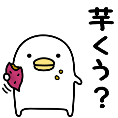 うるせぇトリ９個目