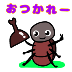 Kawaii insects