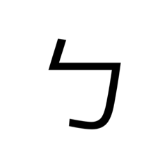 phonetic symbols