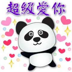 Cute Panda--Practical Greeting*.*
