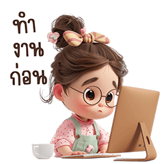 chubby women working v.1