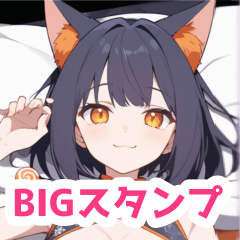 南瓜とチャイナドレス猫女子BIGスタンプ