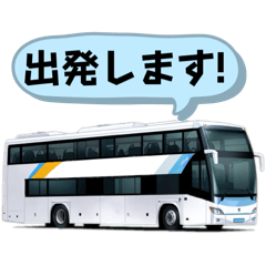 バスラブ！コミュニケーションスタンプ