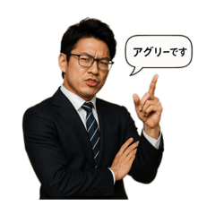 外資系コンサルタントなスタンプ