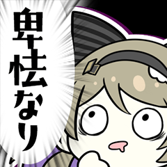 ステア-よことら-スタンプ